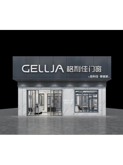 格利佳門窗效果圖